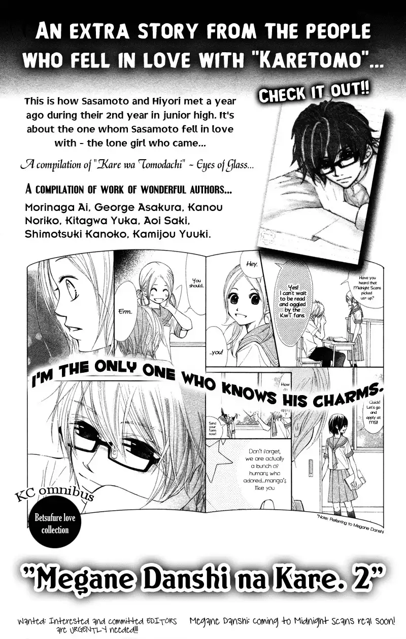 Kare wa Tomodachi Chapter 13.5 9